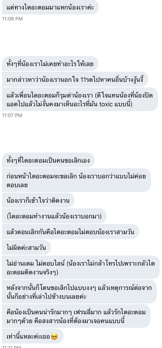DIATOM tweet media