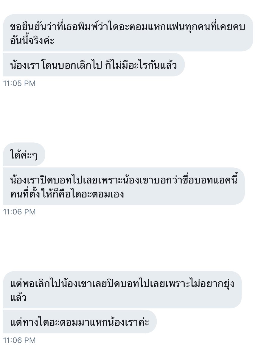 DIATOM tweet media