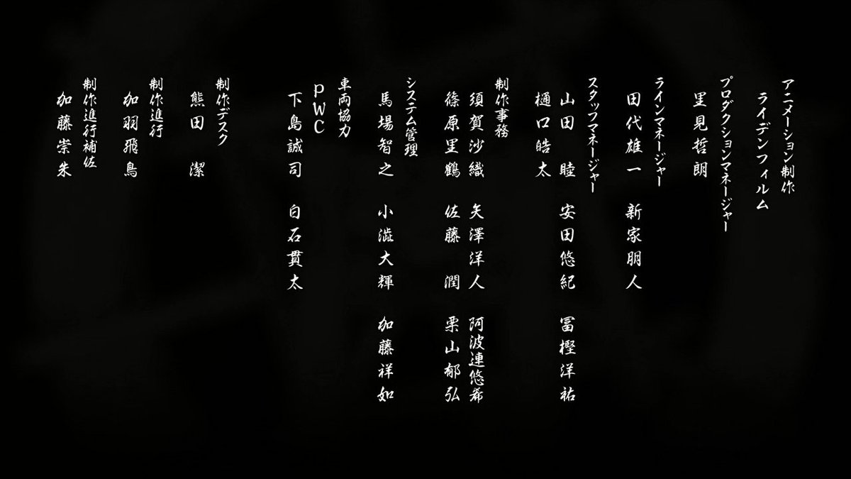 Animeblue Mugen No Juunin 無限の住人 Immortal 24 Mugen Anime Animeblue Mugen No Juunin 無限の住人 Immortal 24 Mugen Anime