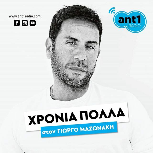 Χρόνια Πολλά στον <a href="/georgemazonakis/">georgemazonakis</a> 🥳🥳 #happybirthday #ant1radio #mazo #mazonakis ift.tt/2PKhVeK