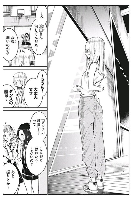 珈琲 Ccffeee さんのマンガ一覧 リツイート順 ツイコミ 仮