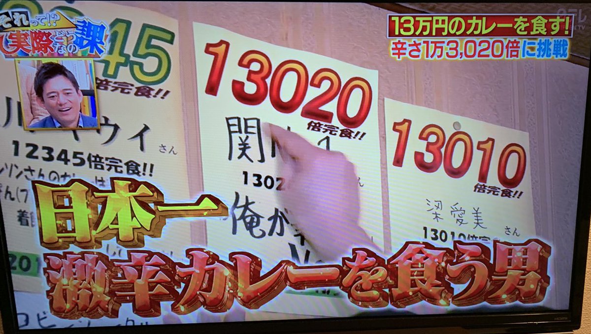 ロビンソン クルーソーカレー ロビンソン クルーソーカレー