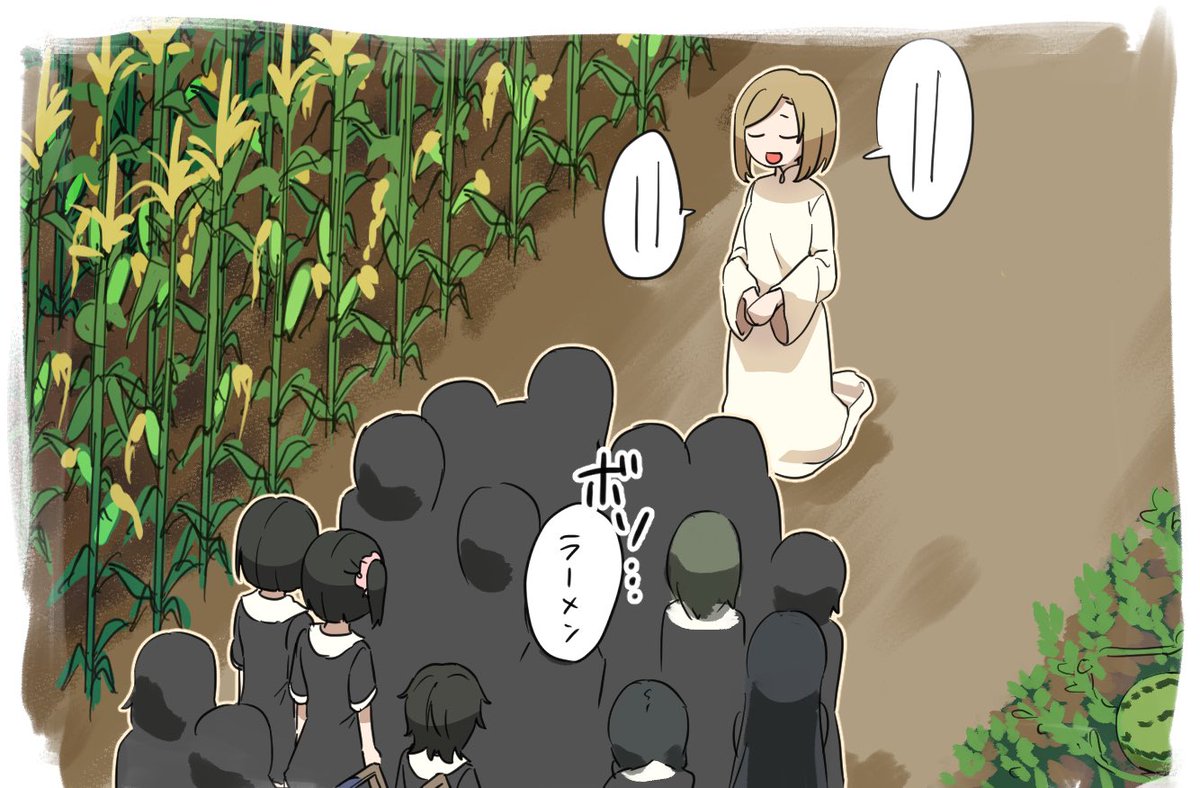 #ゆりグレ 収穫祭 
