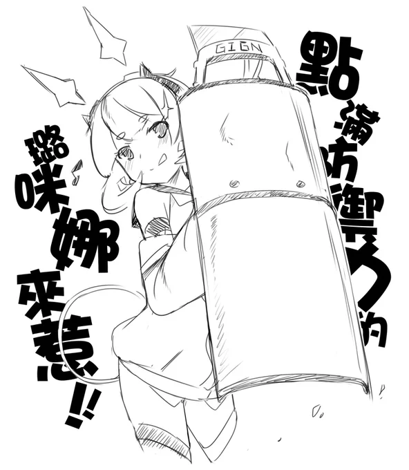 @lumina16569269 メイン盾きた!これは勝つる 