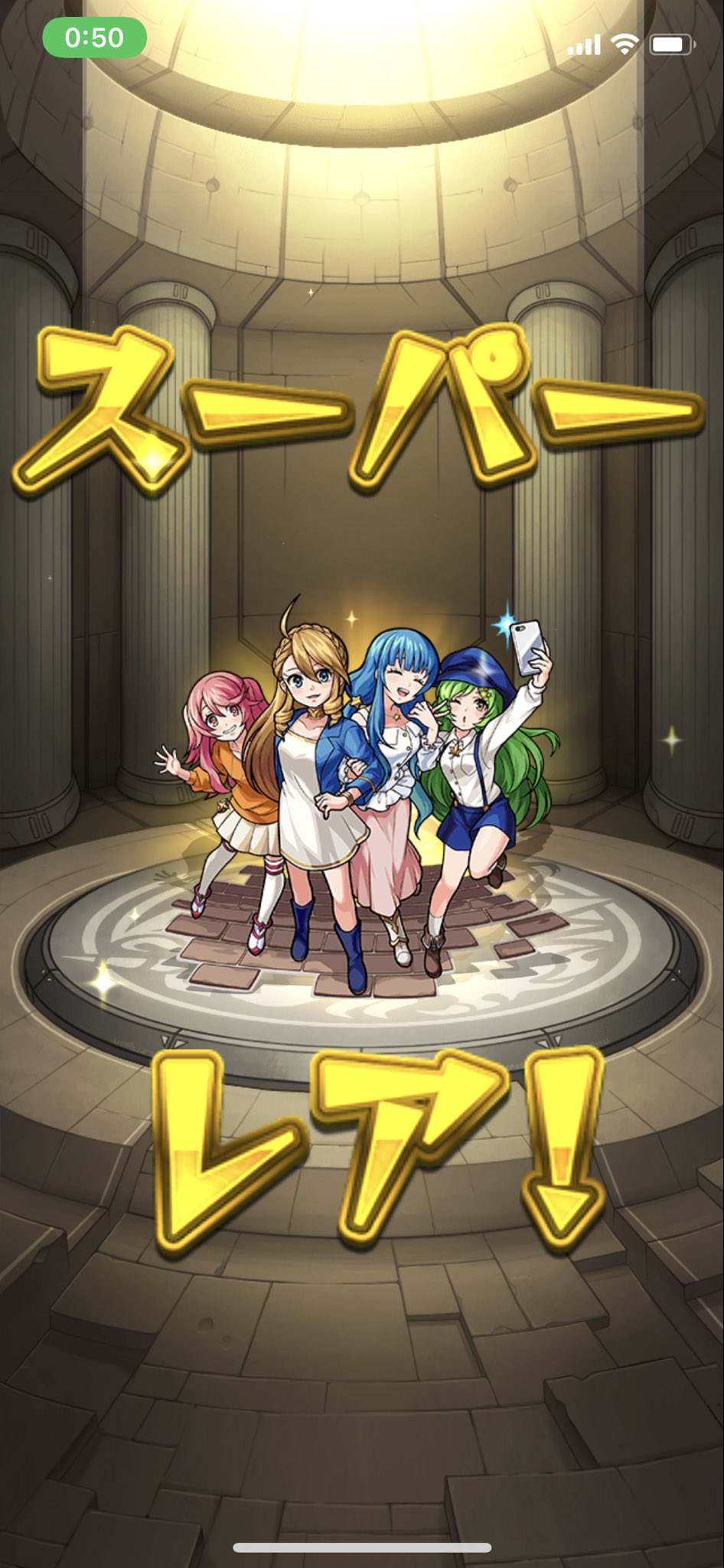 モンスト水の遊宴 Twitter Search Twitter