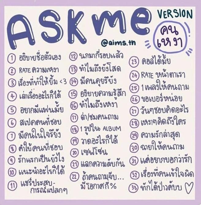 คช.༒⁹ 𝕯𝖆𝖗𝖙𝖊𝖊𝖓- ft. เมคเฟรนบ่ล่ะอ้าย? tweet media