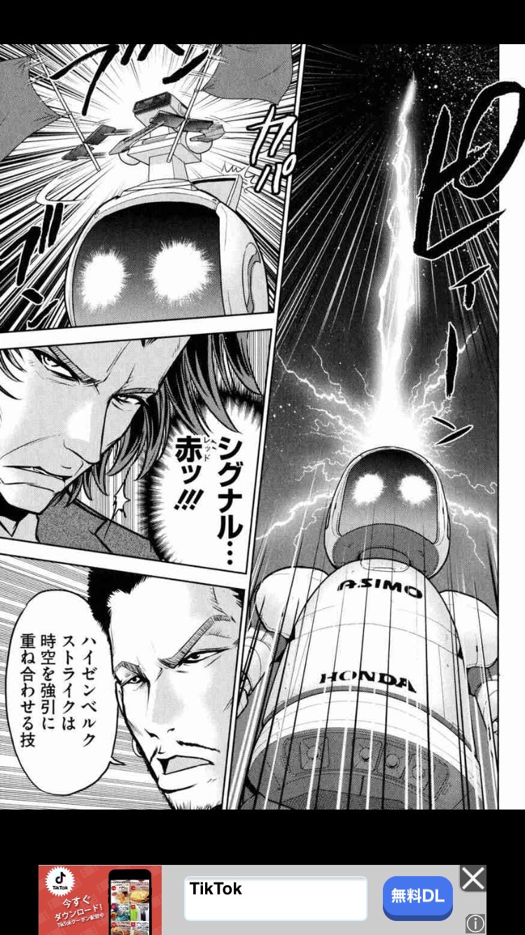 Kanp Lims ムダヅモ無き改革に ファミコンロボット出てたんだぁ かわいい ー Kanp Lims ムダヅモ無き改革に ファミコンロボット出てたんだぁ かわいい ー