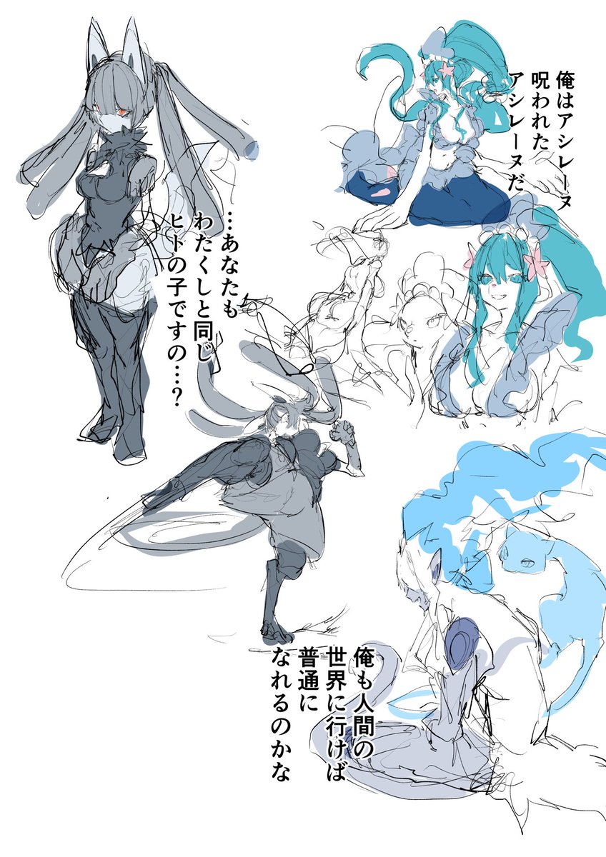 さくしゃ2 アクキー再販中 人とポケモンのハーフが主人公の 設定重めのポケモン創作 さくしゃ2 アクキー再販中 人とポケモンのハーフが主人公の 設定重めのポケモン創作