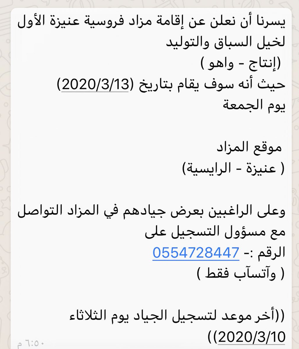 FrusiytOnaizah's tweet photo. https://t.co/pnTD2UOwzx