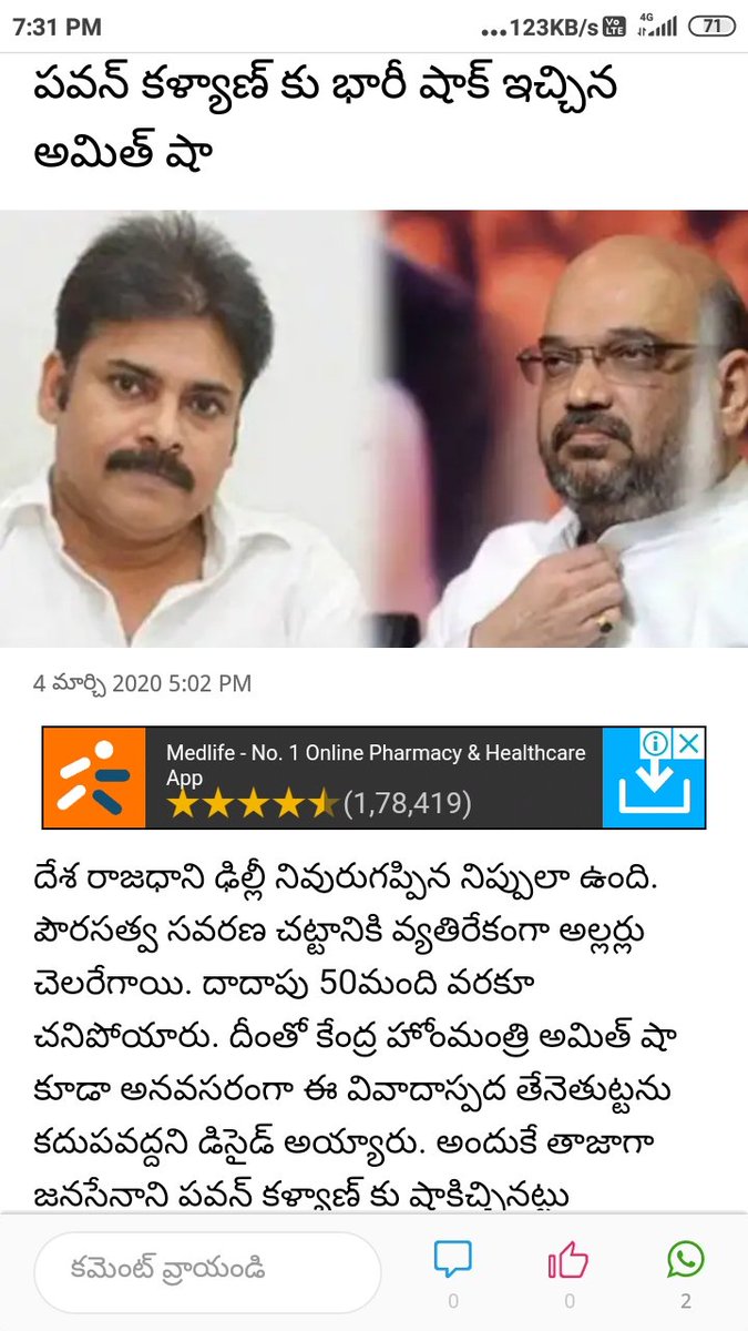 Paluri Koti Reddy (@koti_paluri) on Twitter photo 