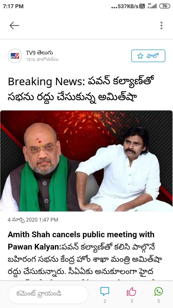 Paluri Koti Reddy (@koti_paluri) on Twitter photo 