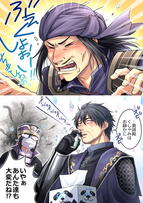 花粉症のぐんし
点鼻薬のやりすぎは良くないから辞めような!!!!!! 
