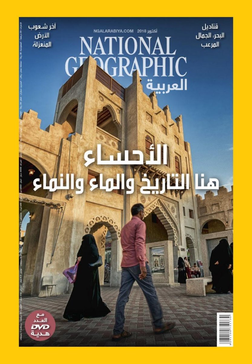 عبدالله الشيخ | Abdullah Alsheikh tweet media