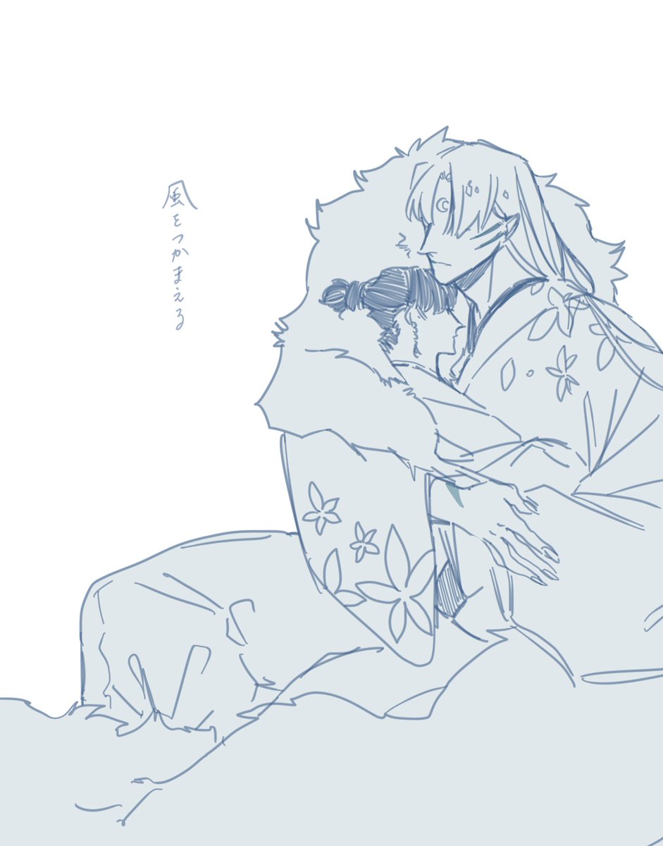 犬夜叉 殺生丸と神楽 こういう場面があってもいいのでは ないでしょうか 懷 の漫画