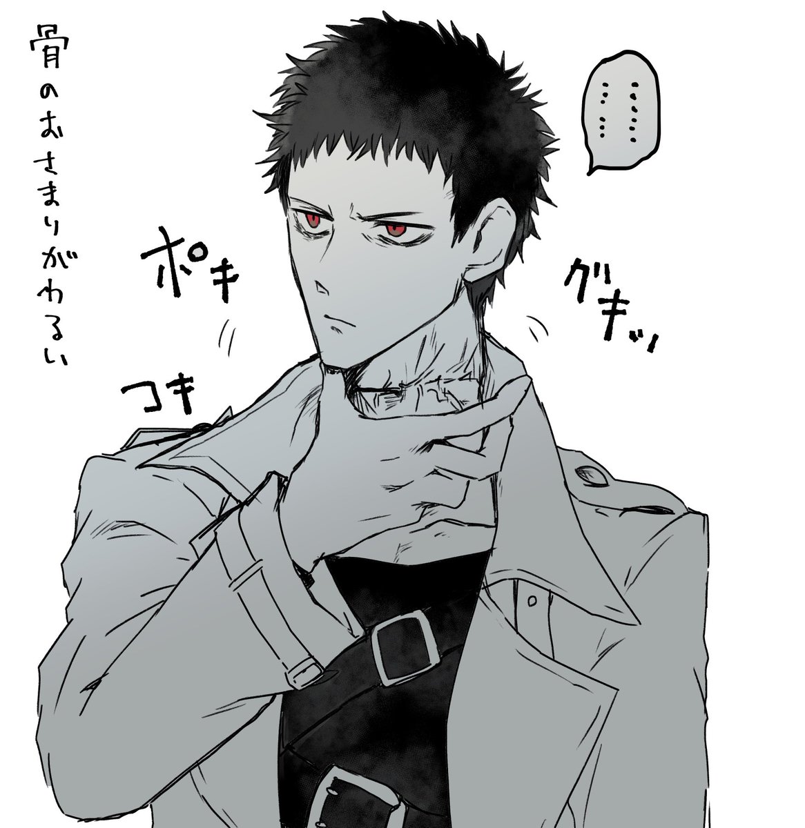 朽竹イルマ Sur Twitter 首痛めてる 文字通り イケメンのゾンビマンさん 竹マ絵