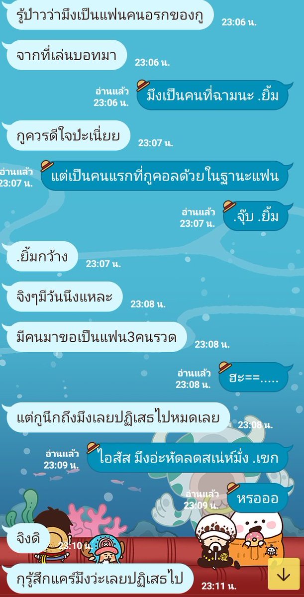 ความทรงจำของผมกับแก่ tweet media