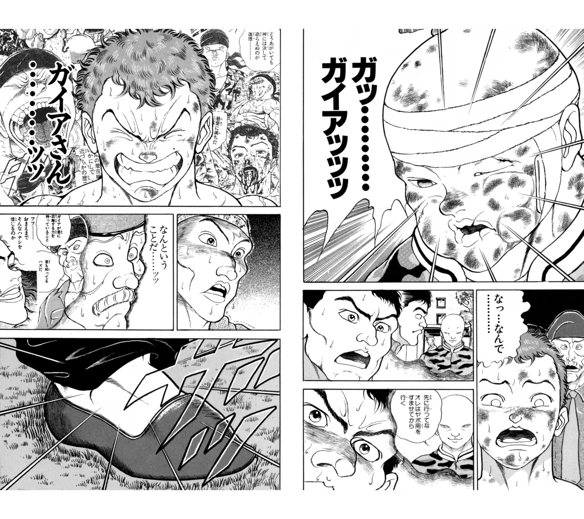 さめ この漫画コラ素材しかないな さめ この漫画コラ素材しかないな