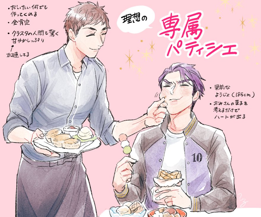 #ひらいて赤ブー  ?️3❗️伏?臣❌兵?十?プチ
臣十プチオンリーをお願いします!!(こくちえかけます) 