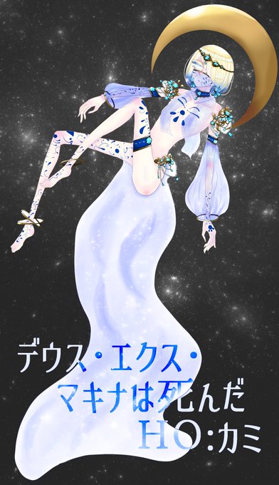 エクス マキナのtwitterイラスト検索結果 古い順 エクス マキナのtwitterイラスト検索結果 古い順