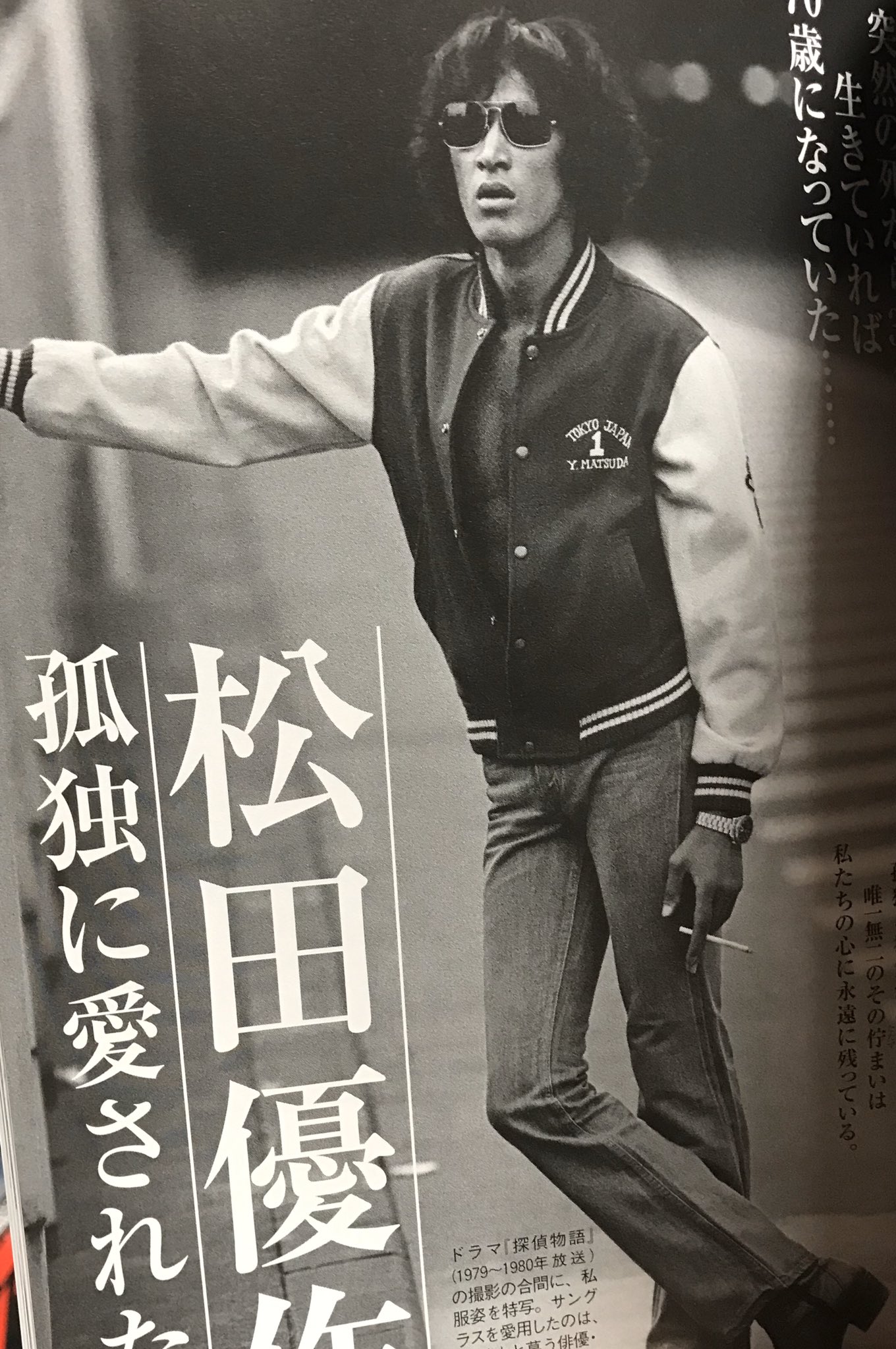 TOSHIO WATANABE on X: 