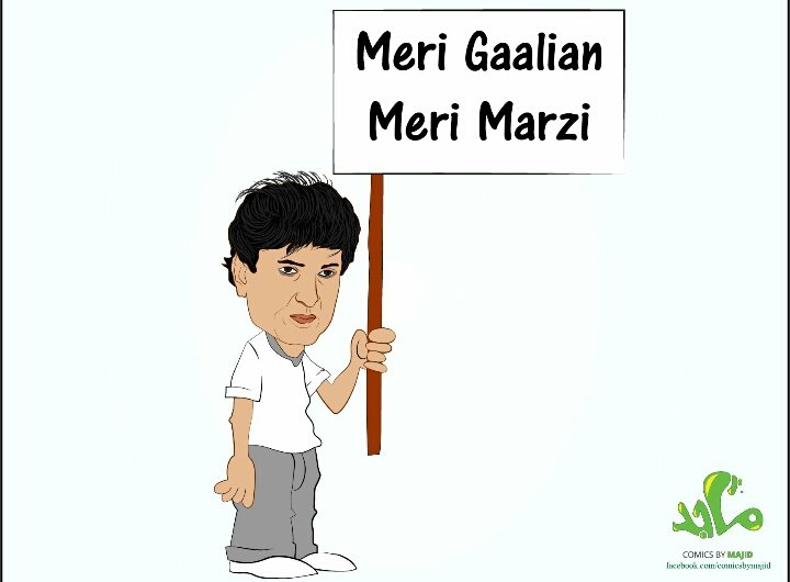 amirofficel's tweet photo. #KhalilUrRahmanQamar https://t.co/iRMWpSXDwW