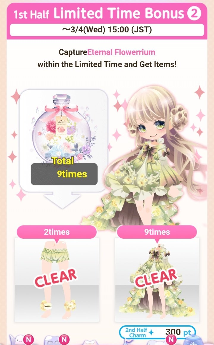 Shobhy3's tweet photo. 🥀🌷Eternal Flowerium Capture Event 🥀🌷1st Half Hyper Limited and Limited Bonus n.1 & n.2
#Eternal #flower #beautiful #cute #event #cocoppaplay #ココプレ #captureevent #CocoPPaPlay_cp #cocoppamodels #cocoppaeyes #cocoppawallpaper #shobhy #hyperlimited #limited https://t.co/2bp2uwzypI