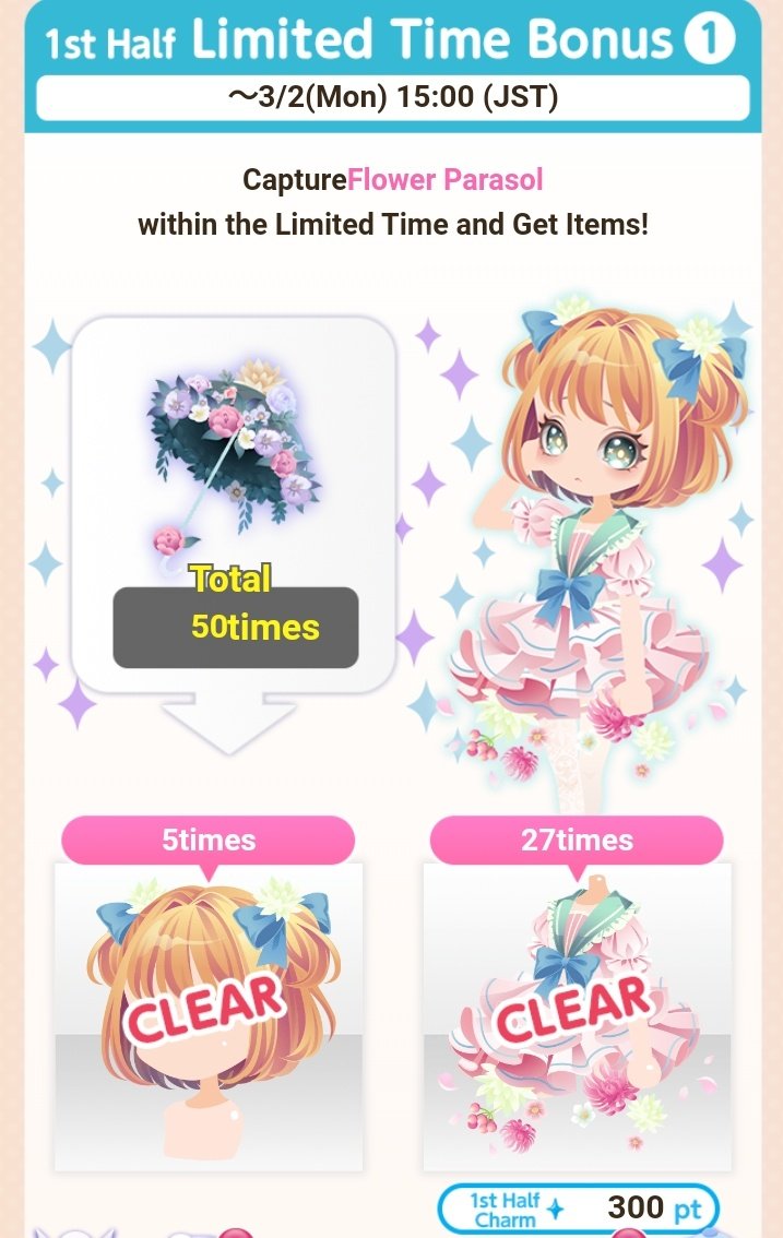Shobhy3's tweet photo. 🥀🌷Eternal Flowerium Capture Event 🥀🌷1st Half Hyper Limited and Limited Bonus n.1 & n.2
#Eternal #flower #beautiful #cute #event #cocoppaplay #ココプレ #captureevent #CocoPPaPlay_cp #cocoppamodels #cocoppaeyes #cocoppawallpaper #shobhy #hyperlimited #limited https://t.co/2bp2uwzypI