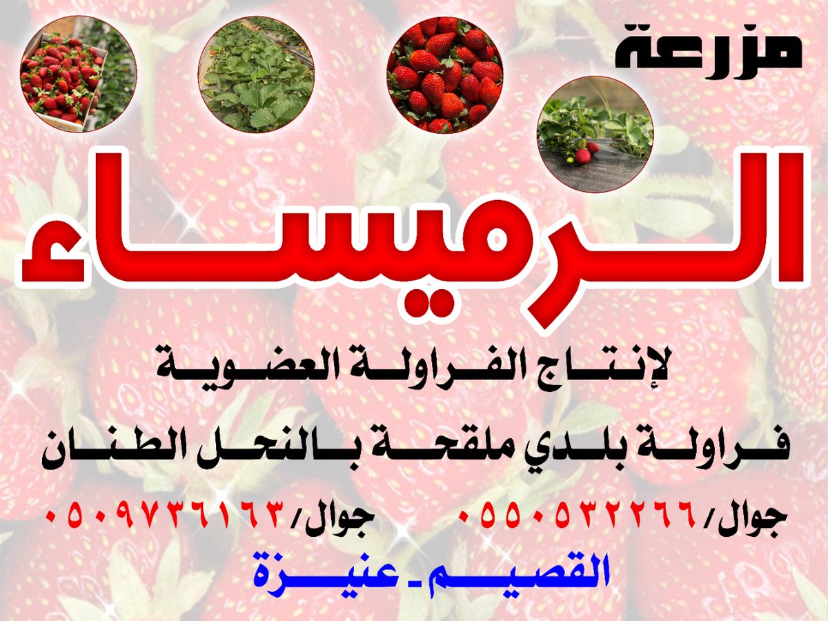 viemma51's tweet photo. انضموا الينا في #عنيزة_ربيع_وكتاب و #مهرجان_الوان_الربيع https://t.co/2lFPCK7ZNC