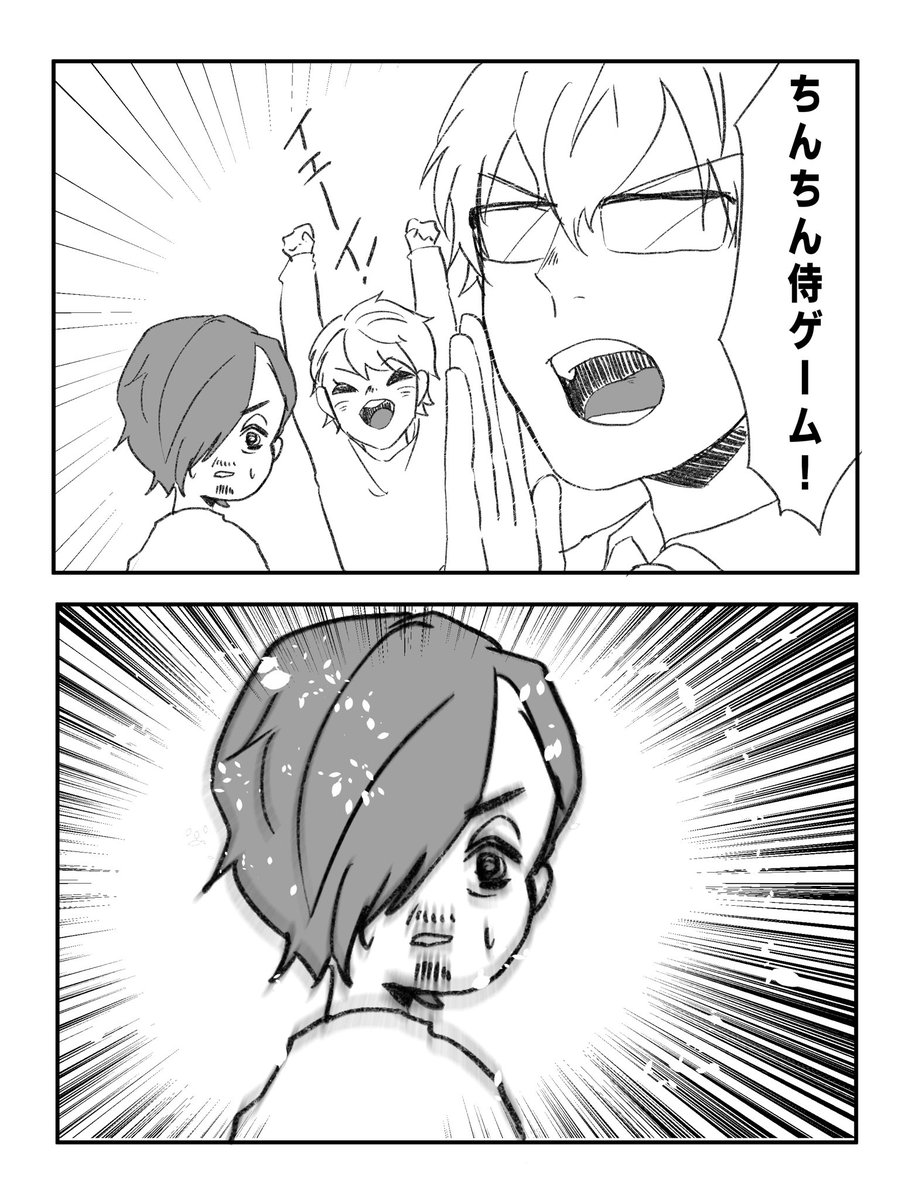 え、待って、あの人何叫んだの??? 