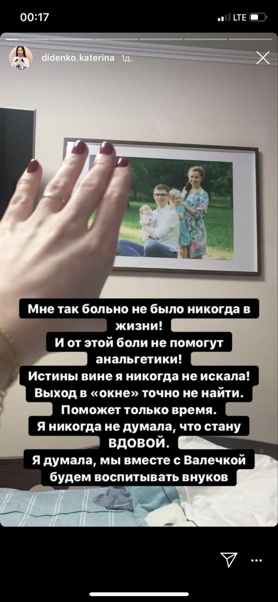 lerapain's tweet photo. Всё могу понять, но этого — нет. https://t.co/8B8TD2zHEe
