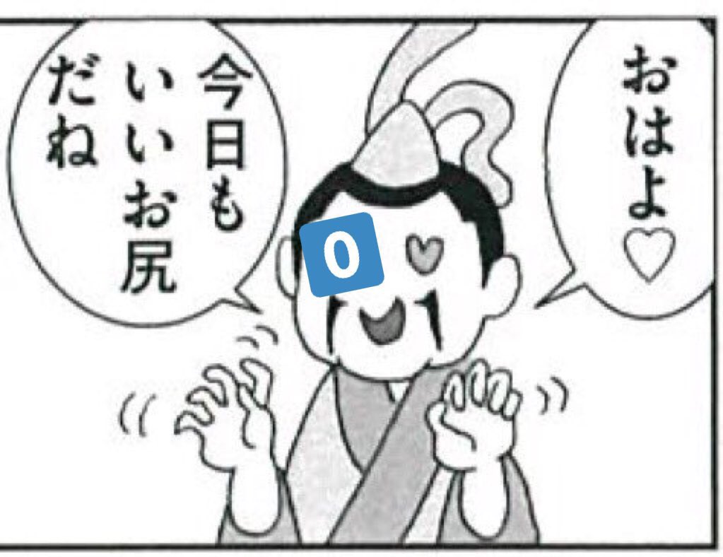 OHAYO
キンとケン最新話まで
あと
(多分お昼頃だと思います) 