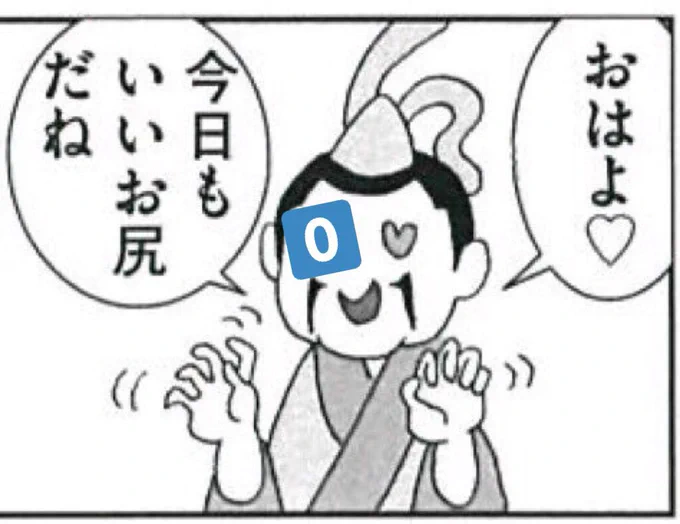 OHAYO
キンとケン最新話まで
あと
(多分お昼頃だと思います) 
