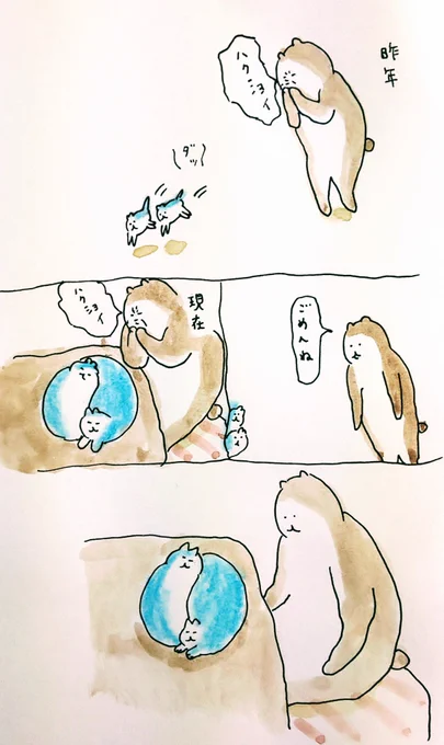 #bubuchiyo絵日記 