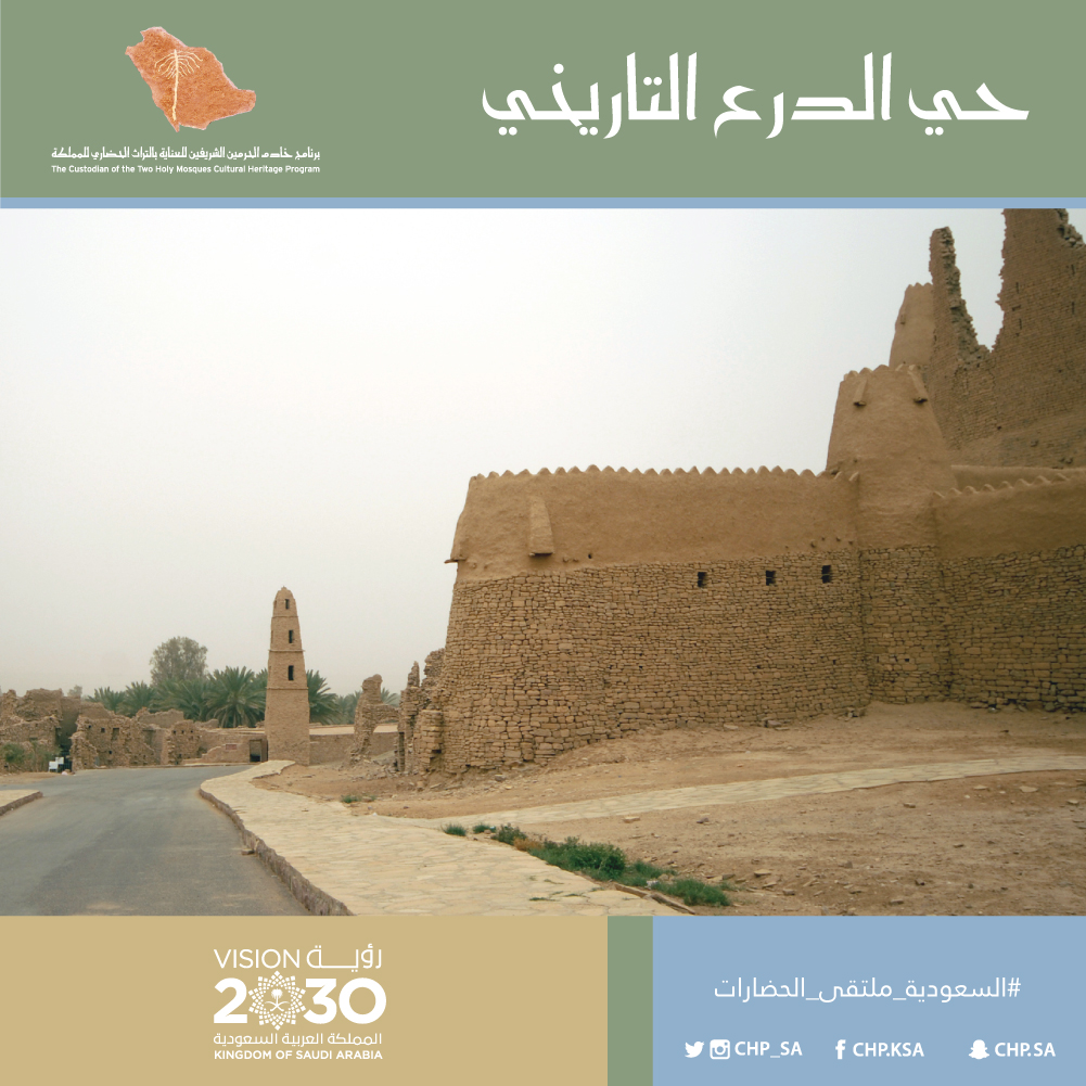 تراث المملكة tweet media