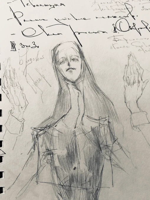 Notebook scribbles 