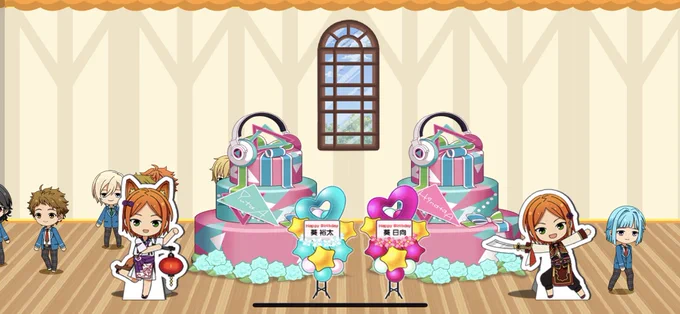 おめでと〜〜〜!!!??

これはケーキ入刀するひなたくんと全部アニキが食べてくれるだろと思ってるゆうたくん 