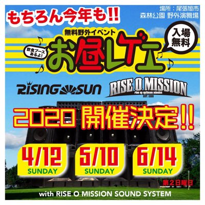 #新しいプロフィール画像