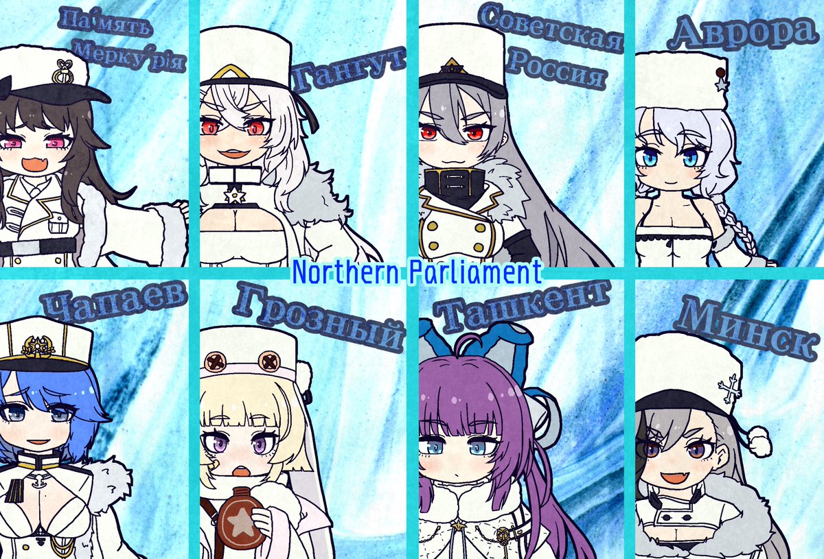 Twoucan 北方連合 の注目ツイート イラスト マンガ