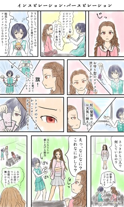 月宮雅 を含むマンガ一覧 古い順 ツイコミ 仮