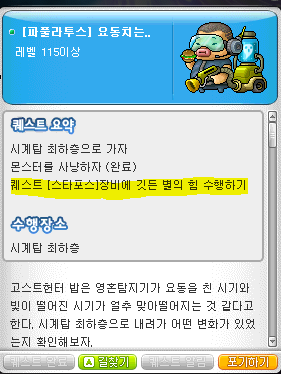 Game_pong_'s tweet photo. 어떻게 깸... https://t.co/BznWOcAJLq