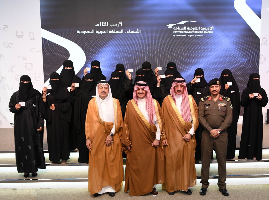 EPDA_KSA's tweet photo. تشرفنا اليوم بحضور سمو #أمير_الشرقية #سعود_بن_نايف
لتدشين#أكاديمية_الشرقية_النسائية 
بـ #الأحساء ضمن مبادرات @Saudi_Aramco #أرامكو_السعودية بالتعاون من شركة التحالف الخليجي @EmiratesDriving https://t.co/YaumC2iVP8