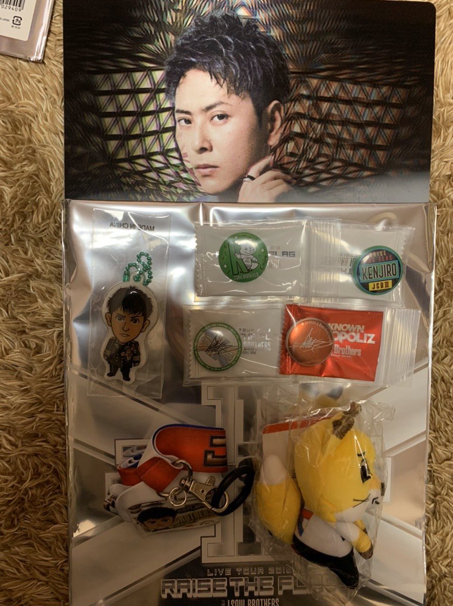 mate030612's tweet photo. 三代目グッズ 譲り 買取 交換

譲り NAOTO ELLY 山下健二郎 今市隆二

求め 登坂広臣 岩田剛典 川村壱馬 海沼流星

RT後リプお願いします！
#LDH #買取 #交換 #リプお願いします https://t.co/HU2MuVNlvP