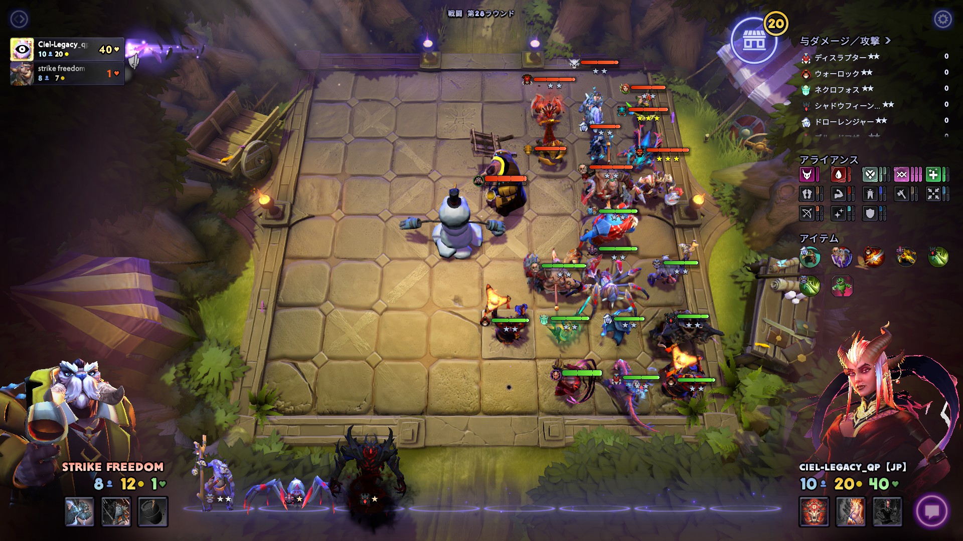 コースケ Mod狂いのゲーマーブログ Dotaunderlords 昨日twitchで見かけたドローンレンジャーを軸とした6黒魔術 ストリーマーは6位と早々に脱落してたけど 自分で試してみたら余裕で勝ってしまった アイテム運も良い方ではあったけど ミリの味方が永遠と コースケ Mod狂いのゲーマーブログ Dotaunderlords 昨日twitchで見かけたドローンレンジャーを軸とした6黒魔術 ストリーマーは6位と早々に脱落してたけど 自分で試してみたら余裕で勝ってしまった アイテム運も良い方ではあったけど ミリの味方が永遠と