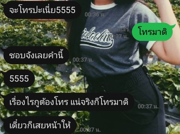 อย่ากดเข้าลิ้งค์ถ้าแอคนี้ส่งไปนะครับ tweet media