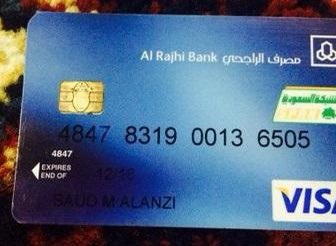 Abusaeed19323's tweet photo. @AlRajhiBank 
(((عملاء الراجحي يشتكون من ايقاف البطاقة (الصرافة) إذا تجاوزت السحوبات  من مكائن أخرى (غير الراجحي) خمس مرات في الشهر الواحد....!)))
ما صحة هذه المعلومة؟
وهل هناك نظام يجيز للبنوك ايقاف بطاقات العملاء في حال تجاوزت السحوبات 5 مرات من غير البنك الذي به حساب العميل!؟ https://t.co/JDwcr9Y1k6