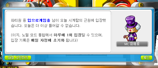 Game_pong_'s tweet photo. 씨발실수로아무것도못하고나감 ㅅㅄㅄㅄㅄㅄㅅㅄㅅㅅㅂ https://t.co/MB3YraAbtP