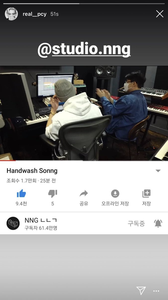 loeyparkchan's tweet photo. real__pcy on IG Story 

https://t.co/RG8bdbLBy1 
#찬열 #CHANYEOL #LOEYxStudioNNG #LOEY #mq #ArtistLoey #StudioNNG #ㄴㄴㄱ #loeyxmq https://t.co/Tm6Dd4dsUM