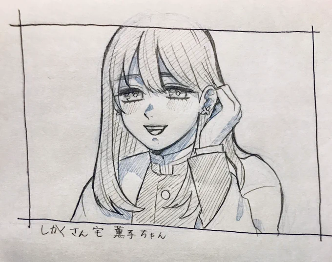 アニメ絵柄練習に付き合ってくれた夢主ちゃん達です
これが精一杯だった......

薫子ちゃん(@__shika9 )
千夜ちゃん(@yuki59kmt )
紅葉ちゃん(@calib_20 ) 
