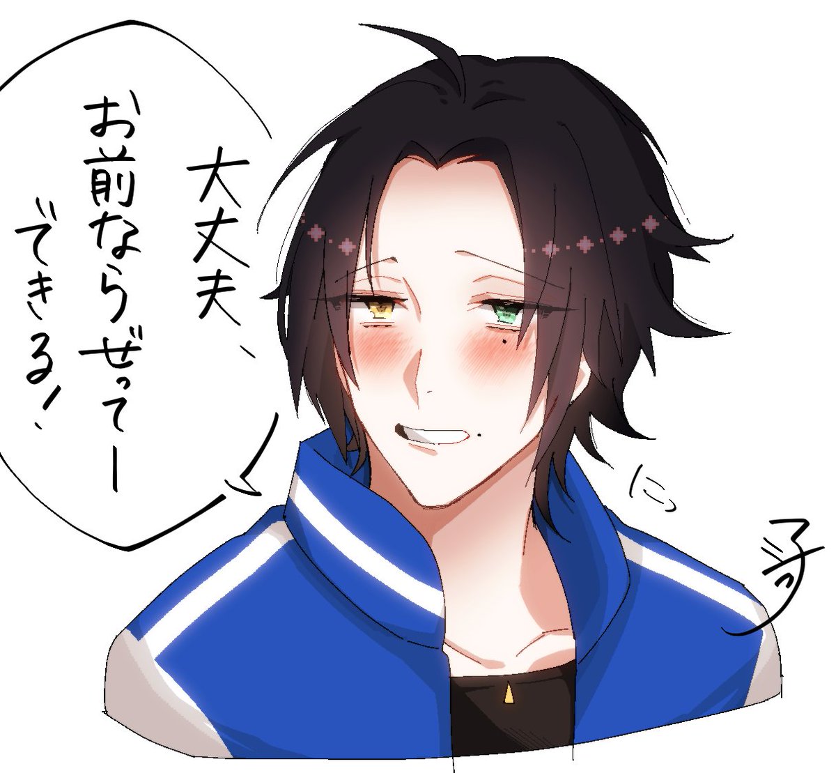 応援してくれる2⃣くん #hpmiプラス 