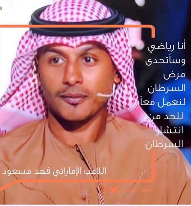 FahadMasaod's tweet photo. https://t.co/HgcY5c5Qbe